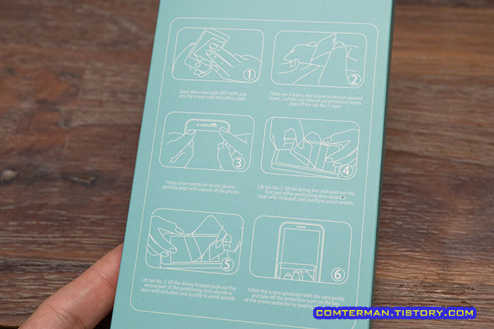 비스비 갤럭시S21 액정 보호필름 후면 설명