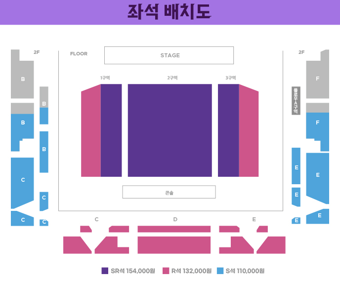 좌석 배치도 안내