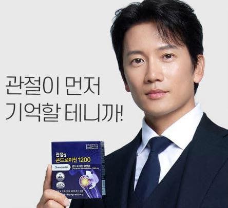 관절엔 콘드로이친 1200mg
