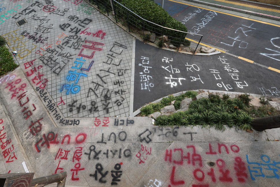 명분이 없는 동덕여대 난폭시위 사태