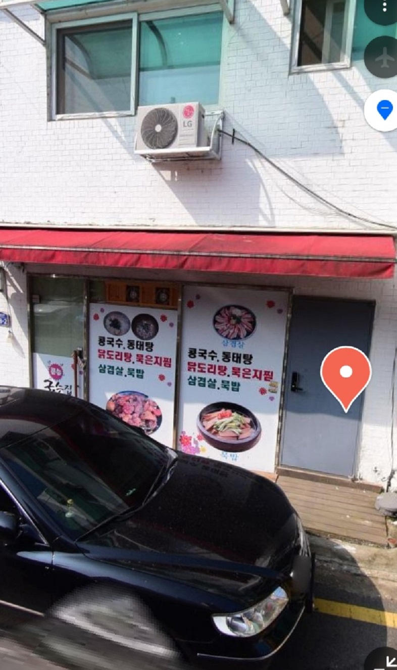 -조암시장-무청김치국수-큰손국수집