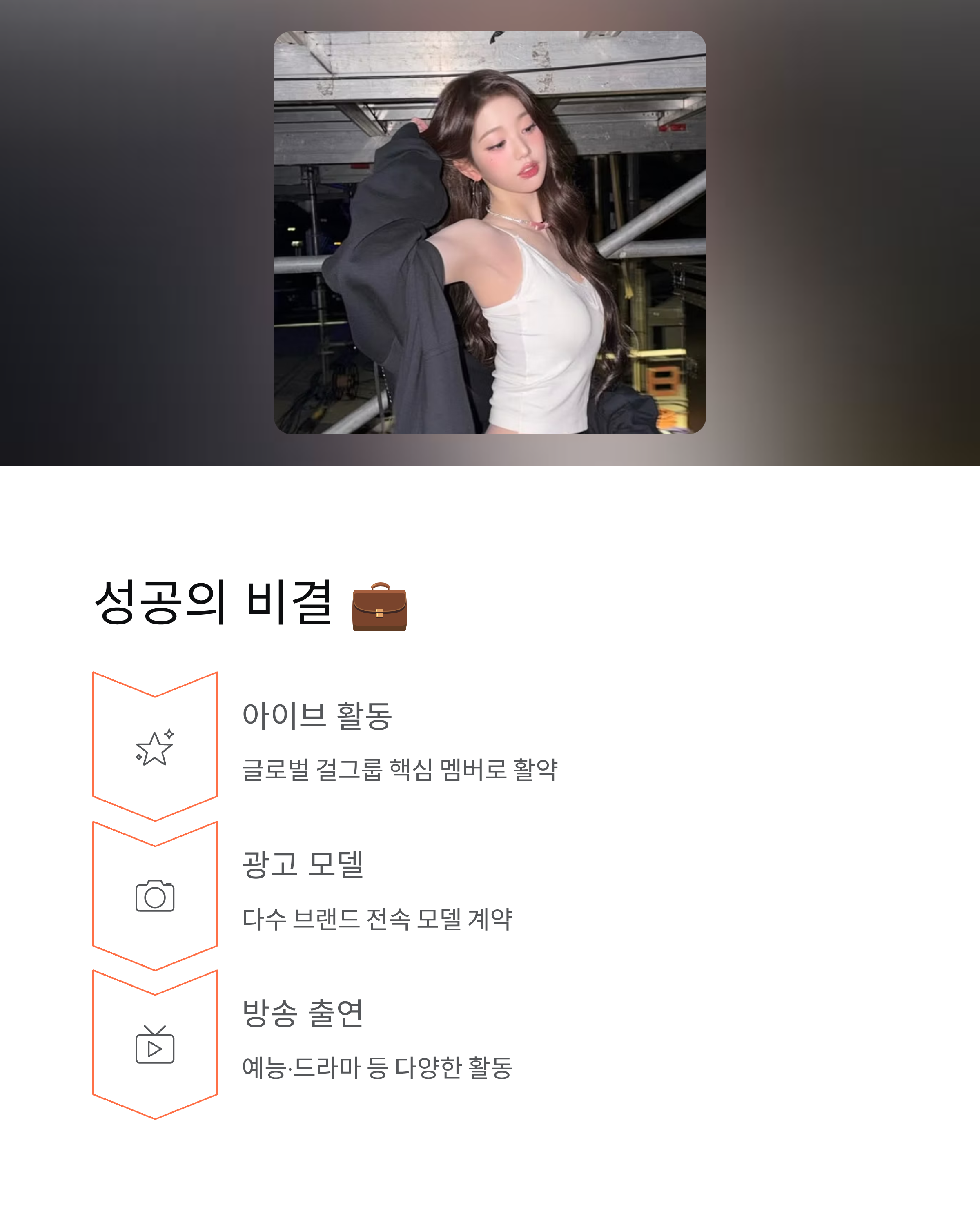 장원영 한남동 137억 빌라 매입 이유는? ✨ 영앤리치의 상징!