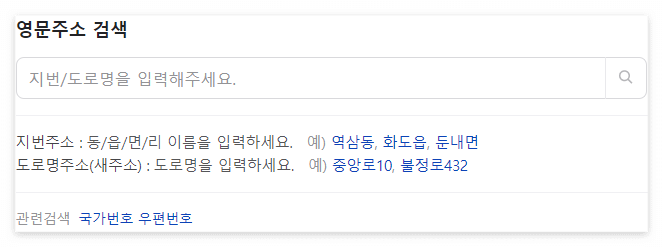 블랙 프라이데이