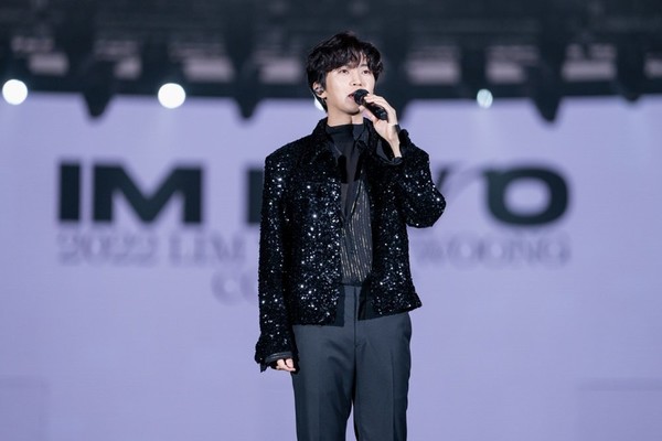 임영웅 콘서트