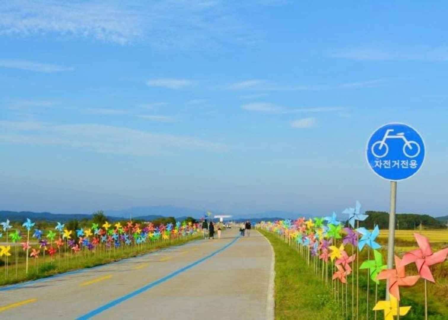 익산 바람개비마을 자전거