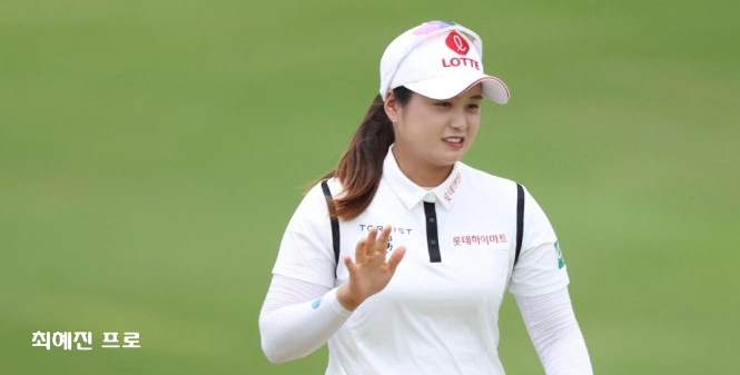 최혜진 골프선수 프로필