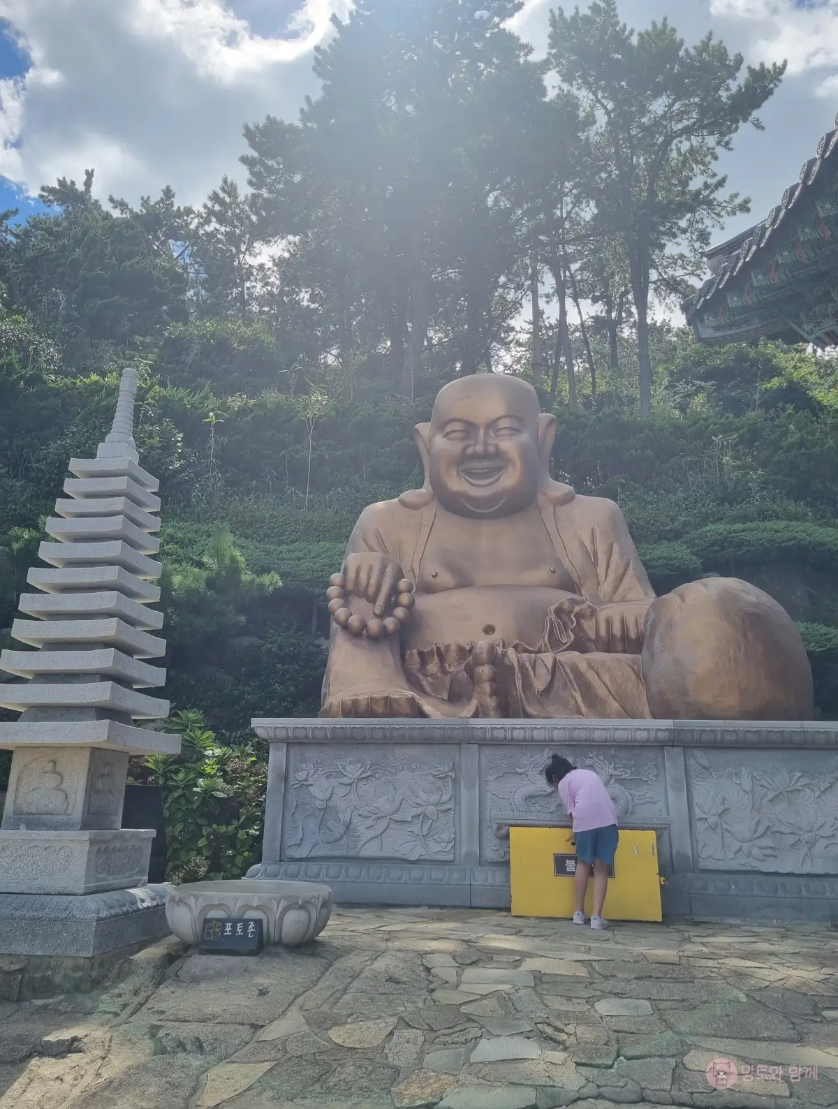 포대화상