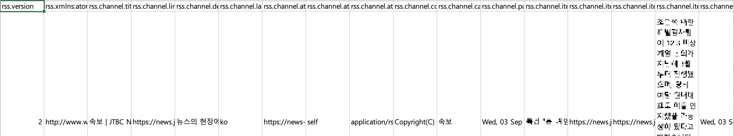 JSON to XLSX 저장