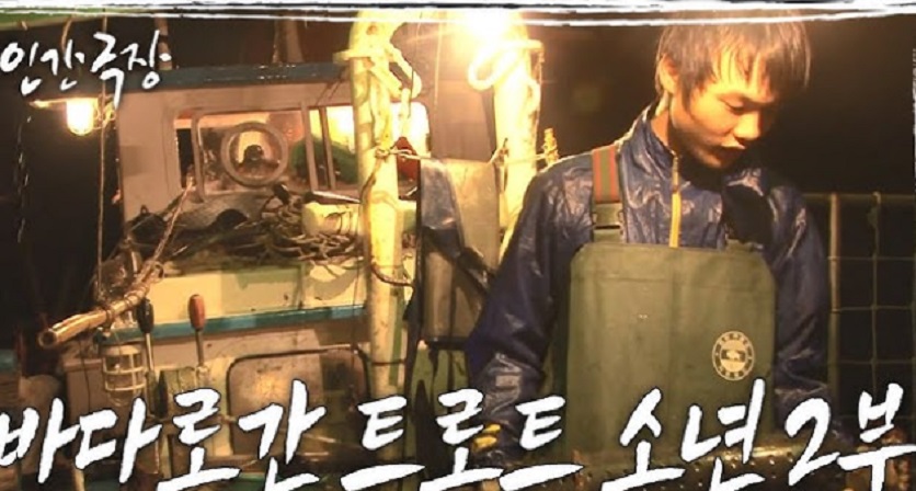 살림하는남자들-독도새우-복불복
