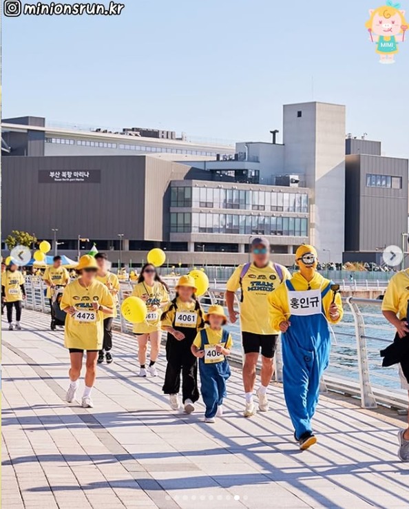 미니언즈마라톤