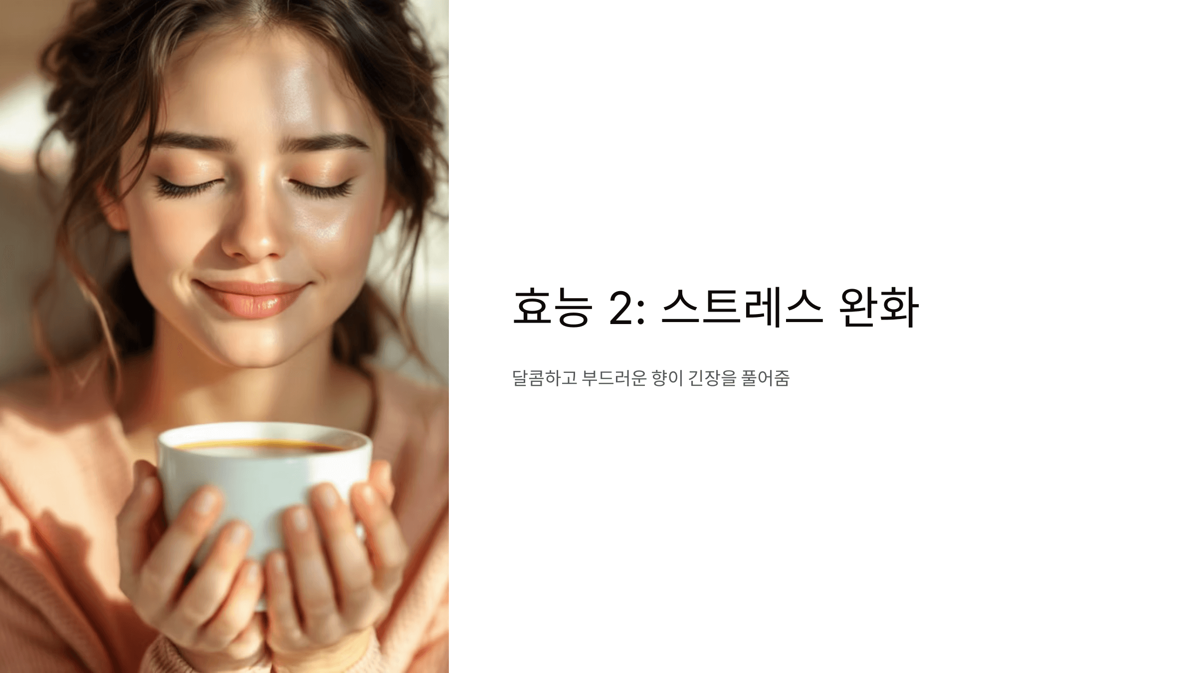 캐모마일차 사진입니다.