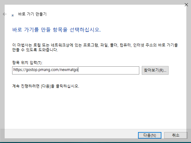 피망-뉴맞고-게임