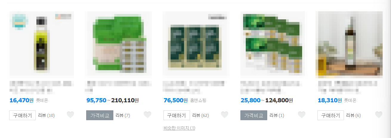 대마종자유 가격