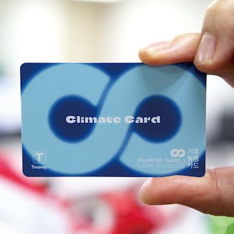 기후동행카드 환급 받으세요