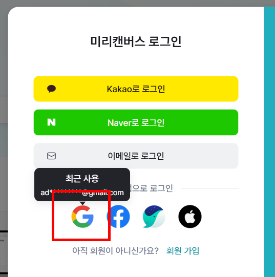 티스토리 파비콘 직접 만드는 방법 - 브랜드 블로그 만들기 첫걸음!