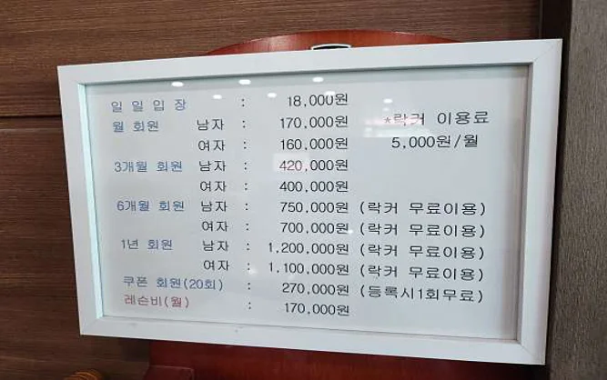 안심골프클럽