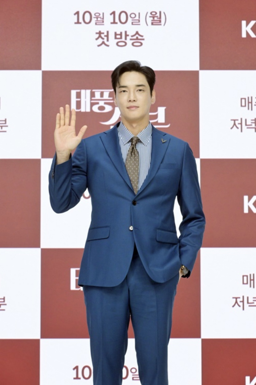 태풍의 신부 인물관계도 출연자 등장인물 정리 