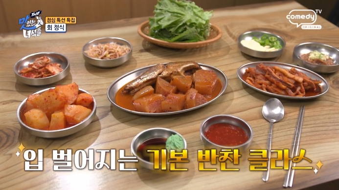 종로구-회정식