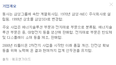 관련주-이자천지