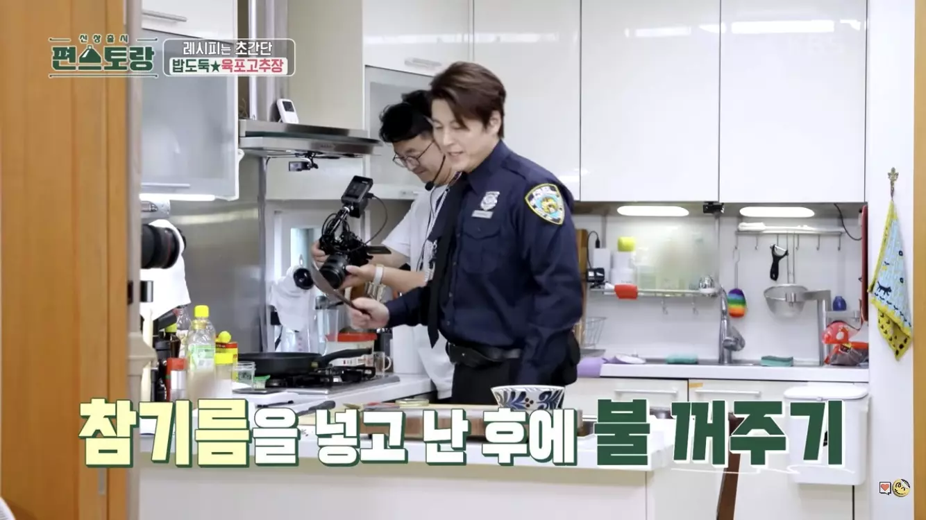 어남선생 육포고추장 초간단 레시피-불을 끈다