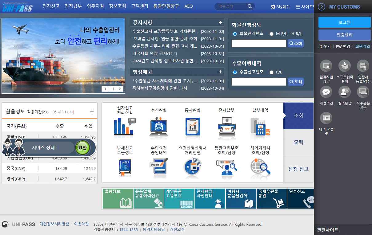 블랙프라이데이 세일기간 준비사항