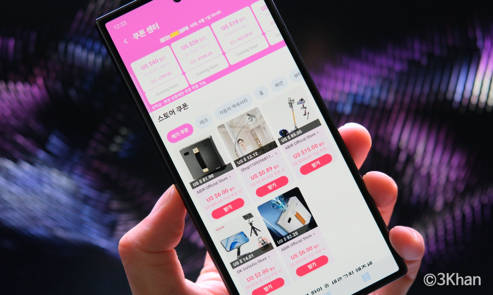 6월 알리 할인 쿠폰 발급