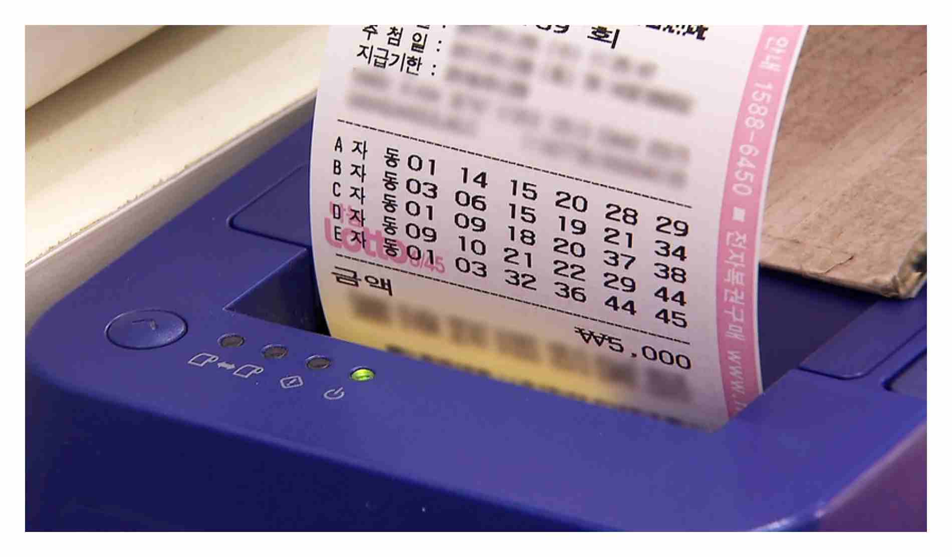 로또 2등 3등 당첨금 세금 적용 기준, 200만원 비과세와 22% 원천징수 구간