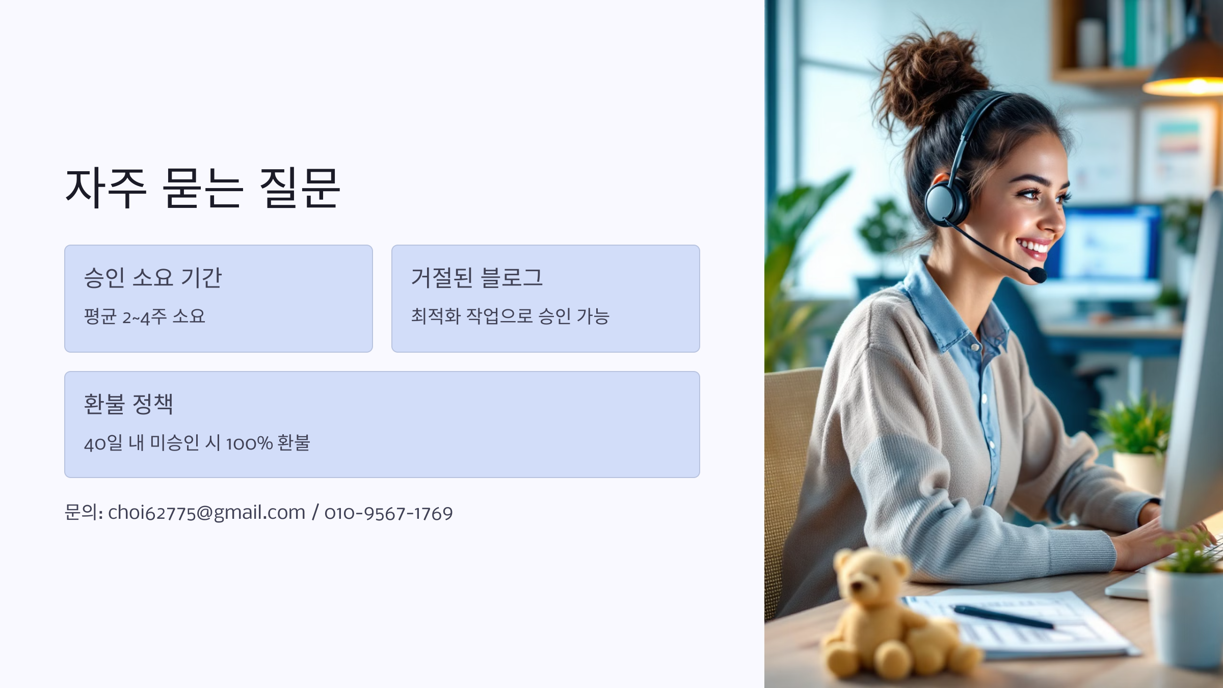 블로그 애드센스 승인