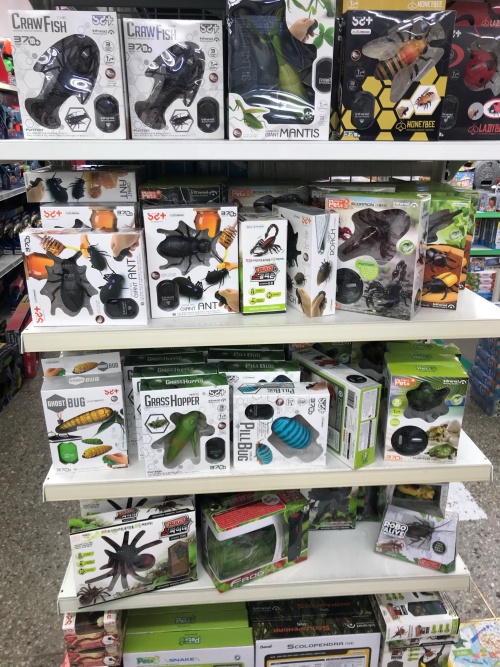 장난감가게추천