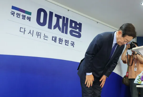 이재명-당대표