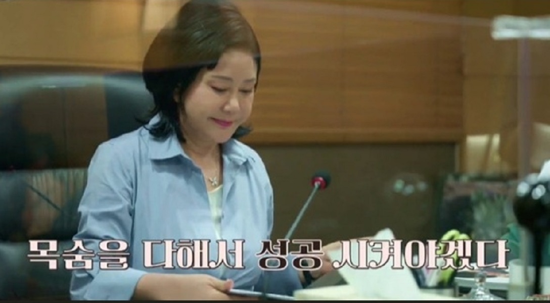 이웃집-백만장자-알로에-최연매