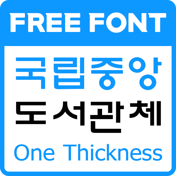 대표