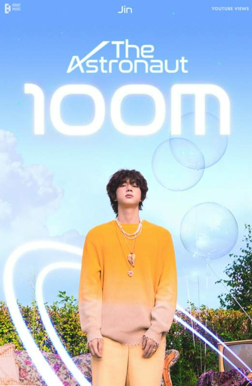 The Astronaut 1억뷰