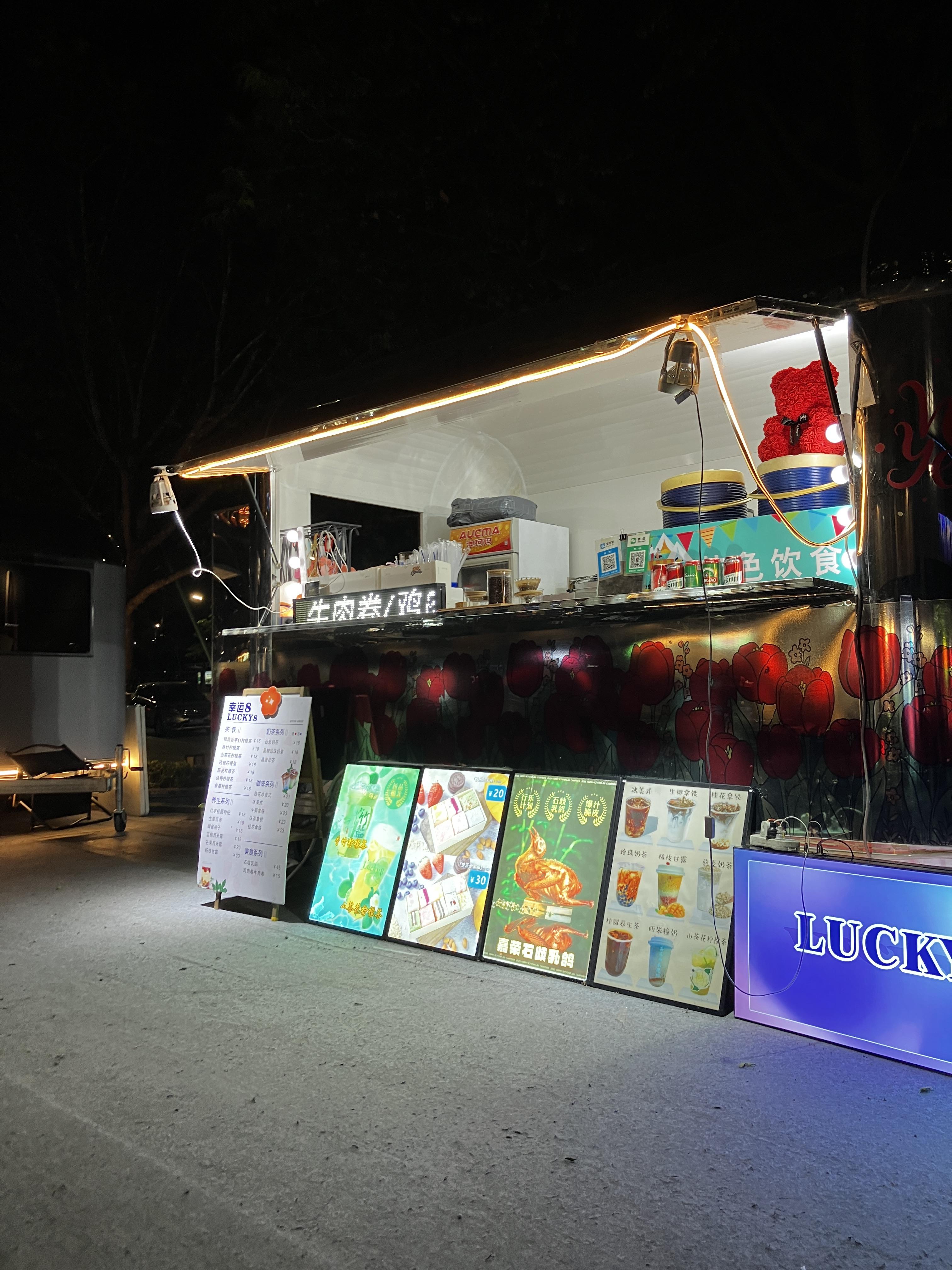 신강맥주 우수 WuSu