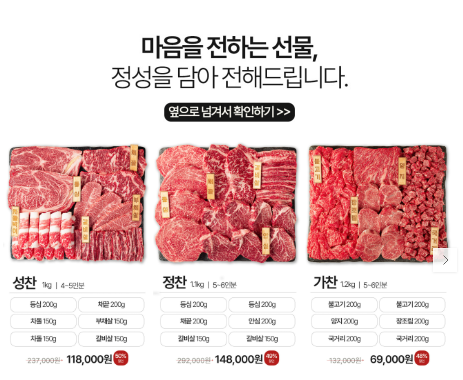한우