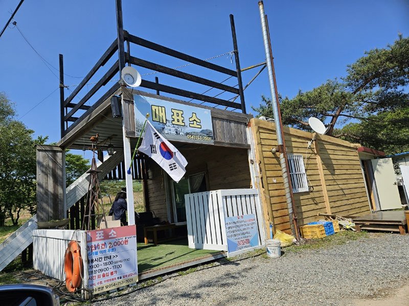 경주 '화랑의 언덕' 파크골프장 미리보기