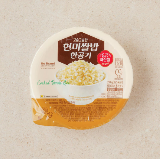 현미쌀밥