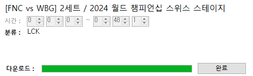 아프리카TV vod 다운로드 하기 (+SOOP)