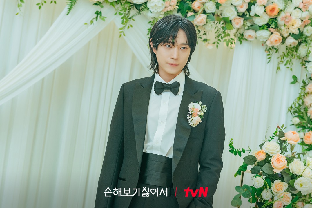 드라마 손해보기 싫어서