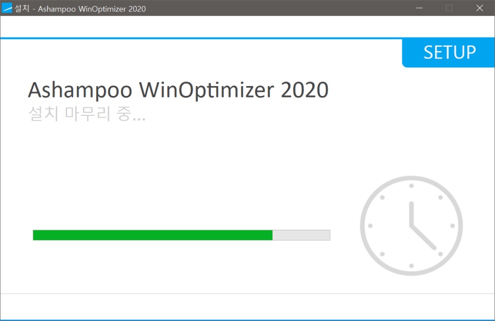 Win Optimizer 2020