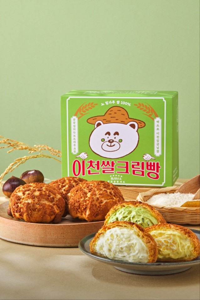 이천 쌀베이커리카페 흥만소, 아이와 함께하는 감성 맛 여행