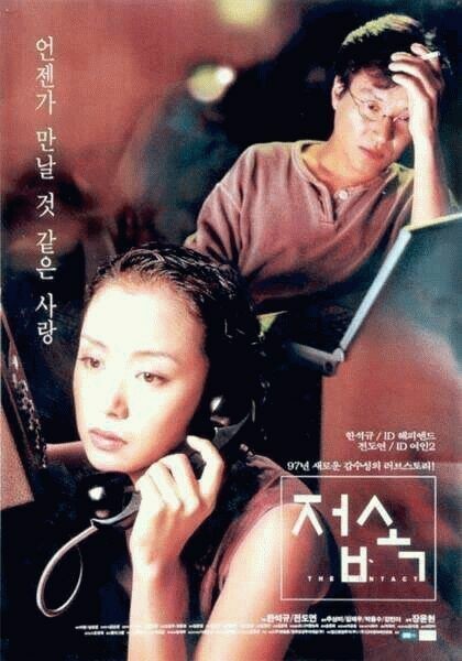 접속-2 네이버영화