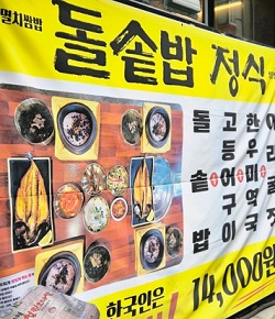 메뉴