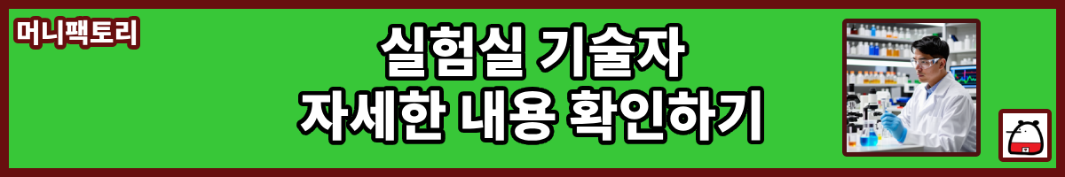 머니팩토리블로그