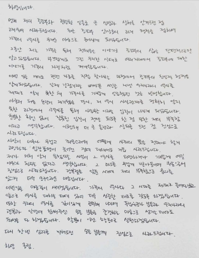 하영 어머니 이미숙 코어메드