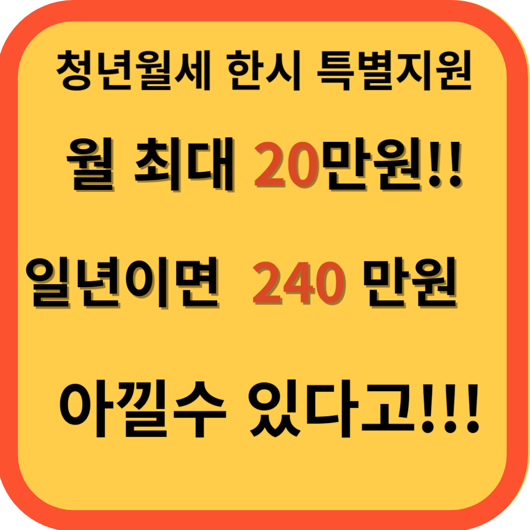 전면광고