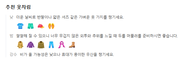캐나다 7월 날씨 옷차림 추천 여행지