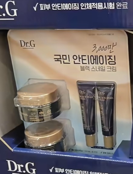 블랙스네일크림 (보습 효과, 사용법)