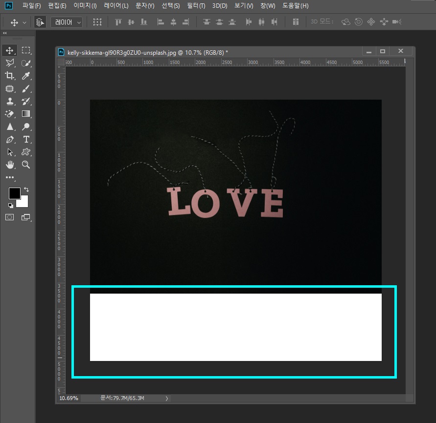 포토샵캔버스사이즈변경8