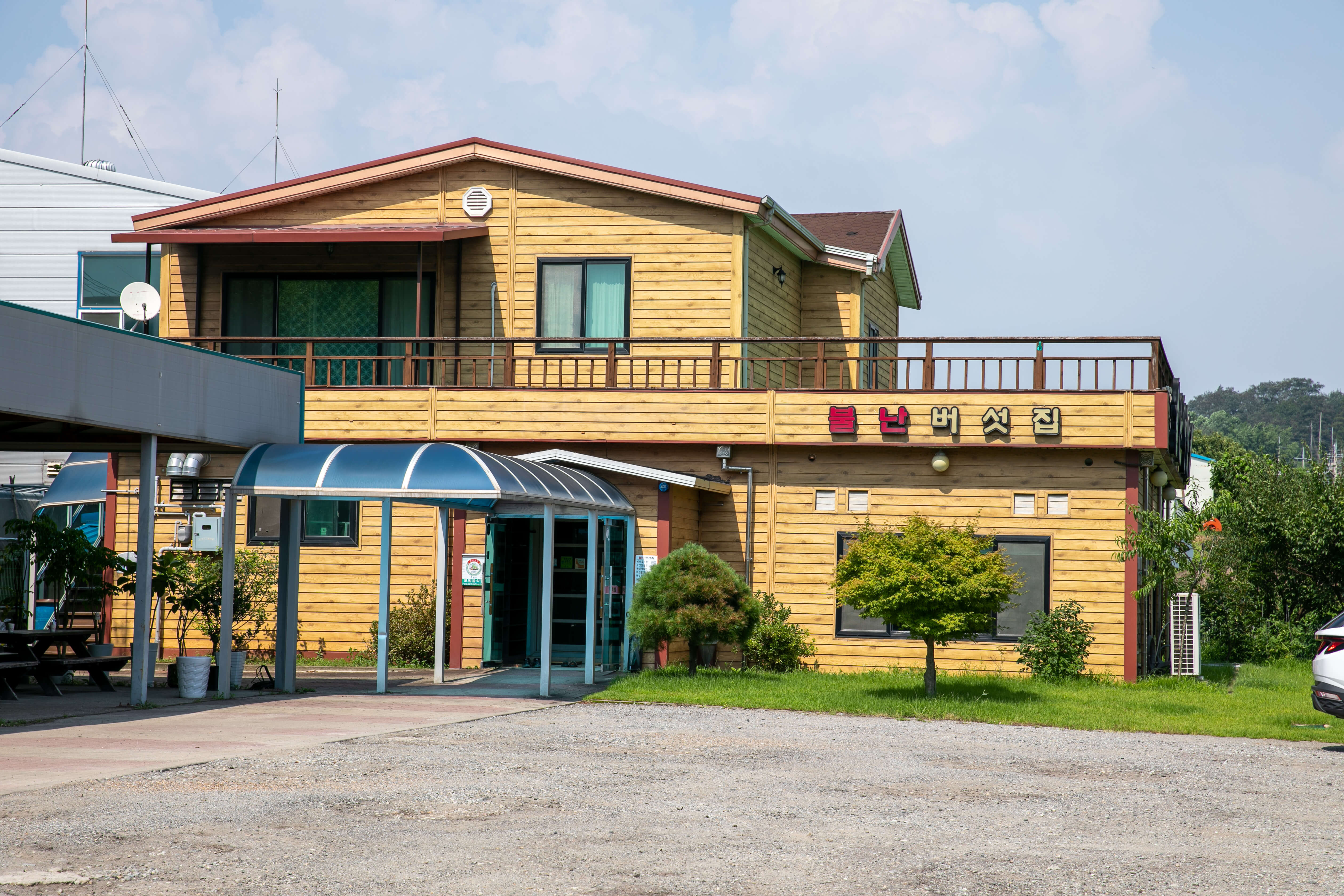 평택 맛집 리스트